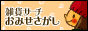 �G�݃V���b�v�����T�[�`�@���݂�������